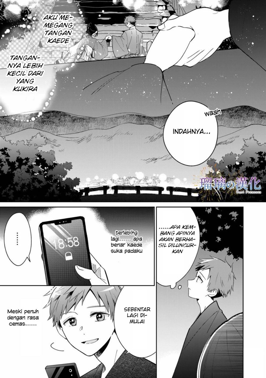 Yume no Shizuku to Hoshi no Hana Chapter 3 End